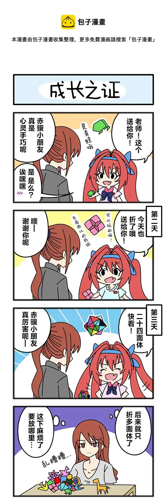 第0页