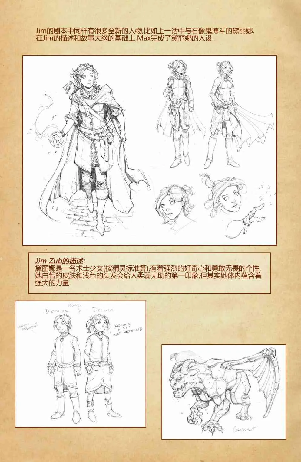 第72页