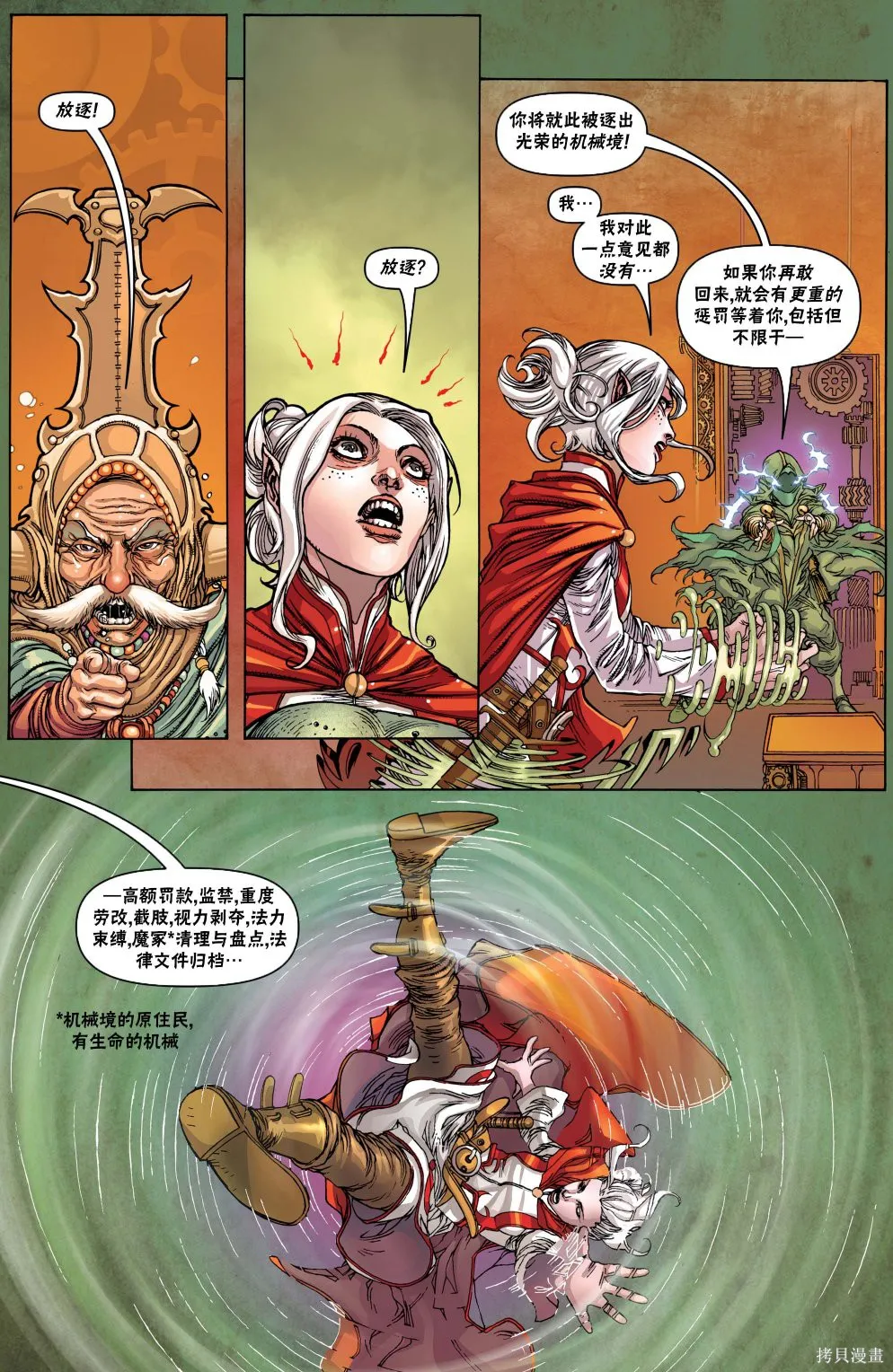 第57页