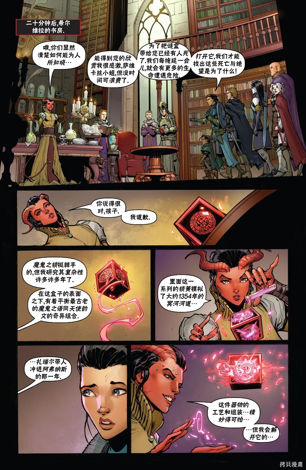 第51页