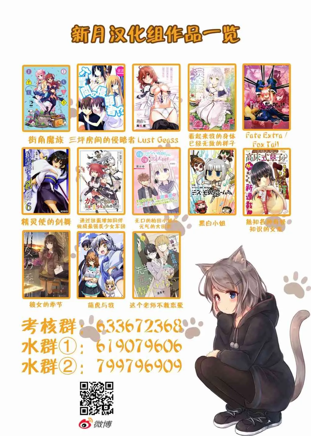 第63页