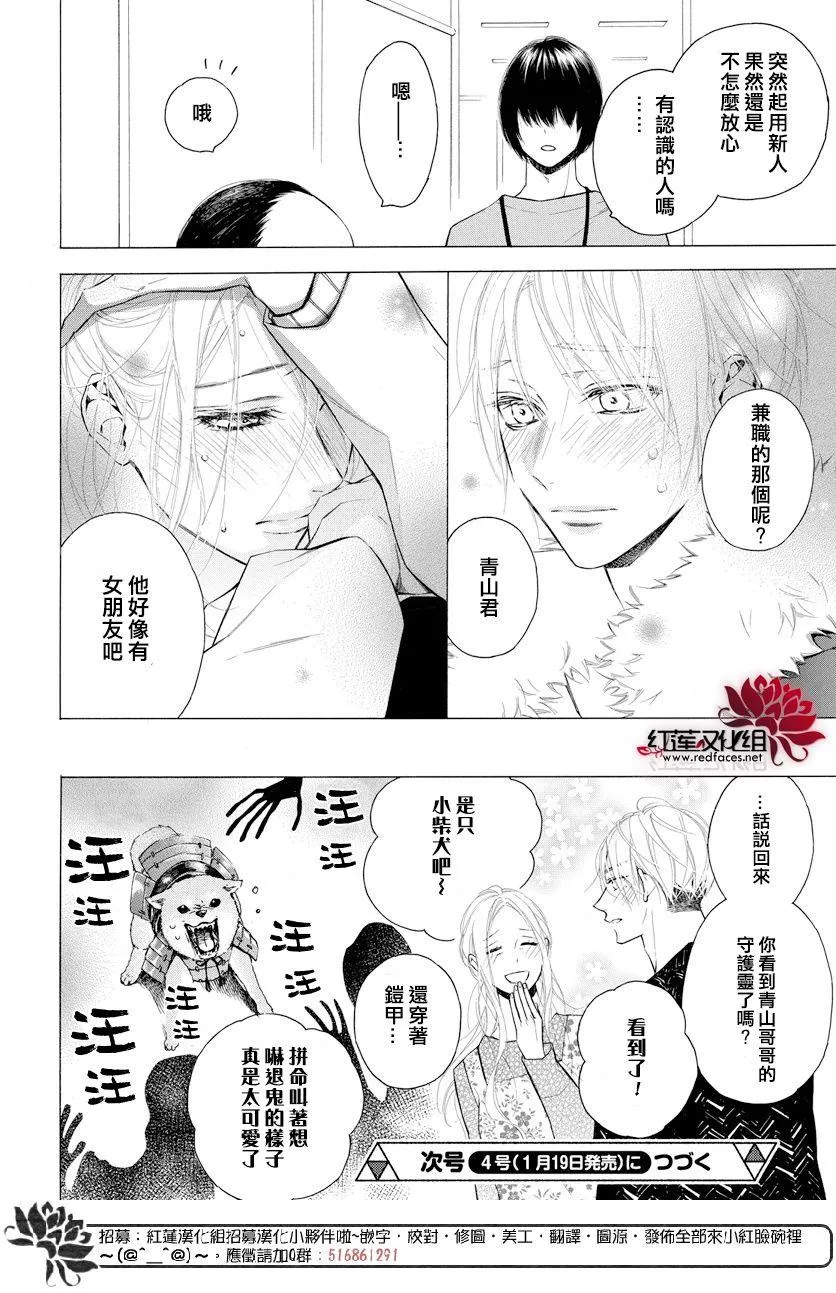 第87页