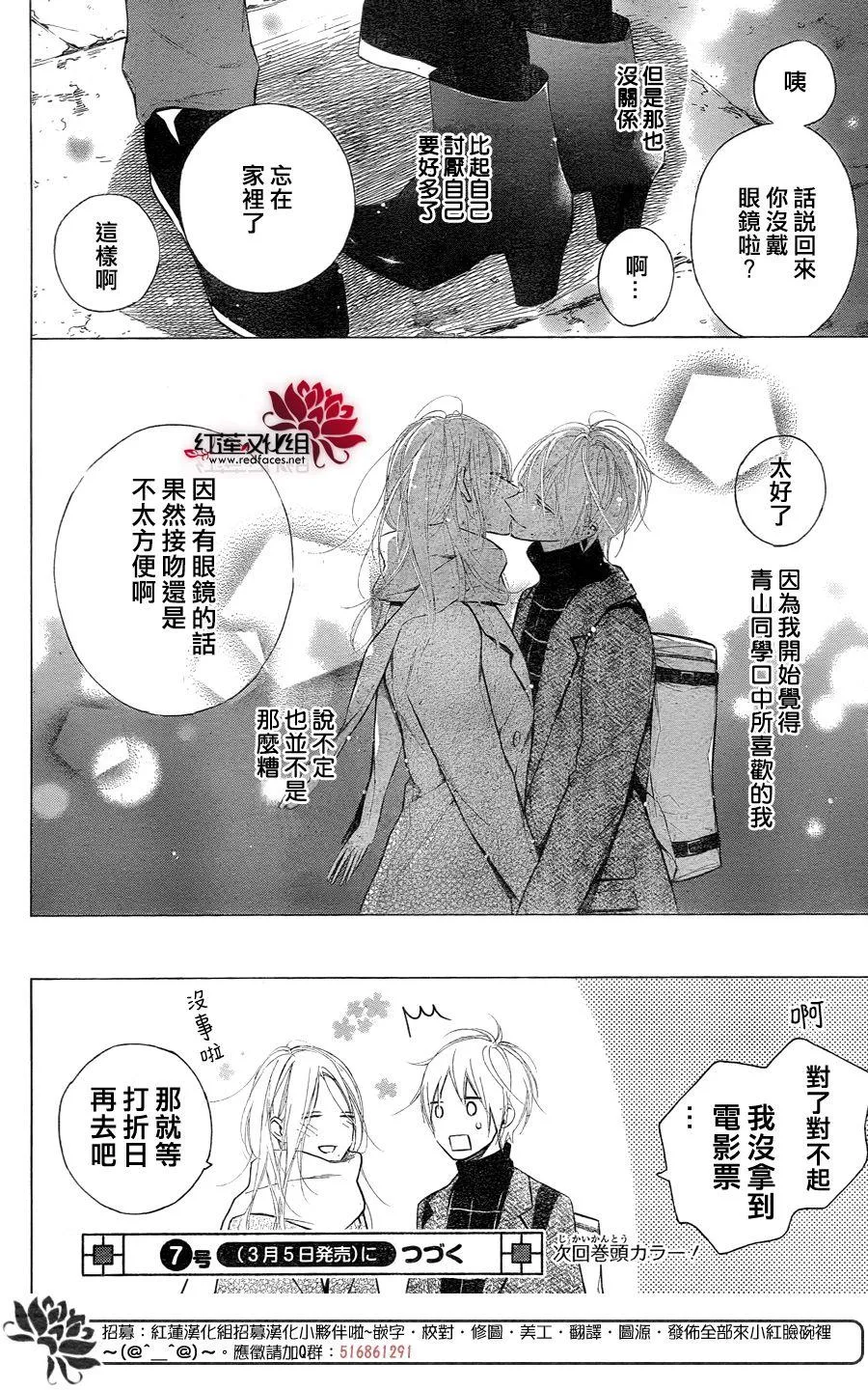 第87页