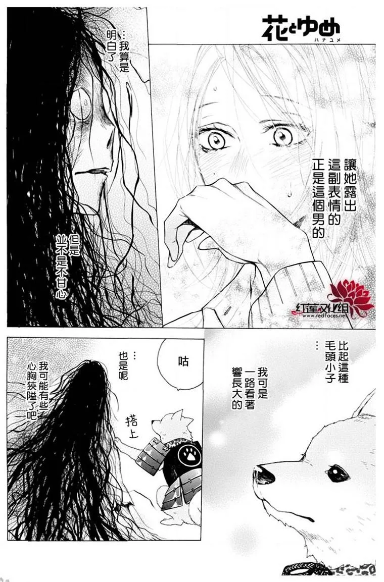 第84页