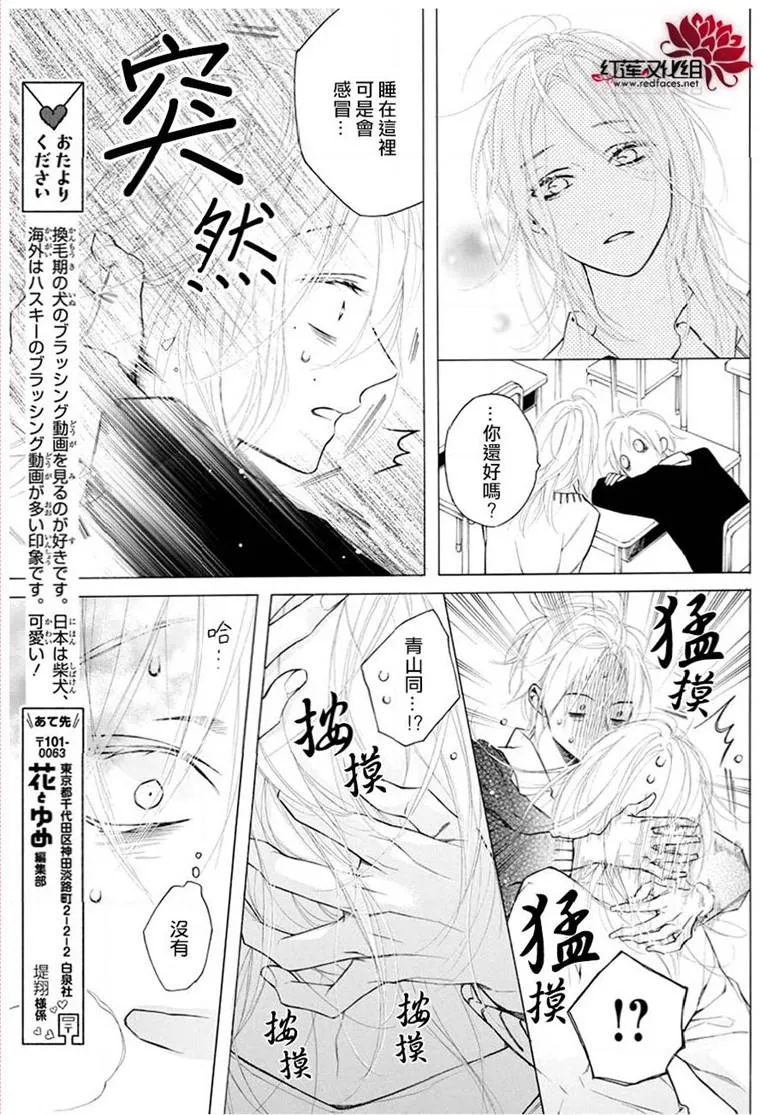 第78页