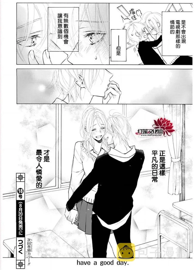 第87页