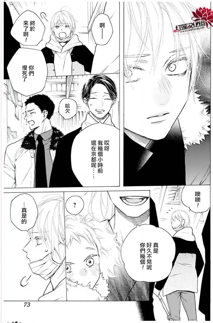第87页