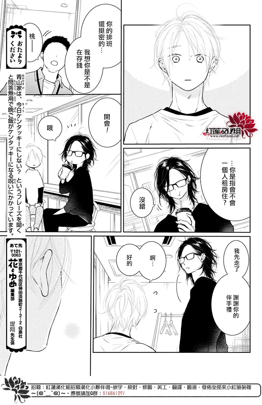 第69页