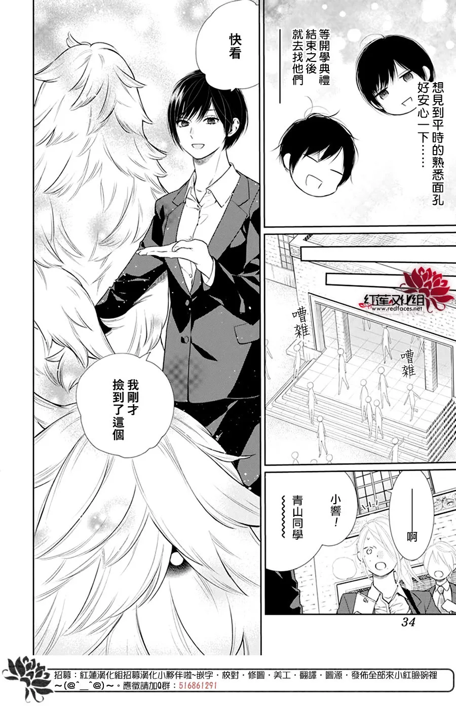 第78页