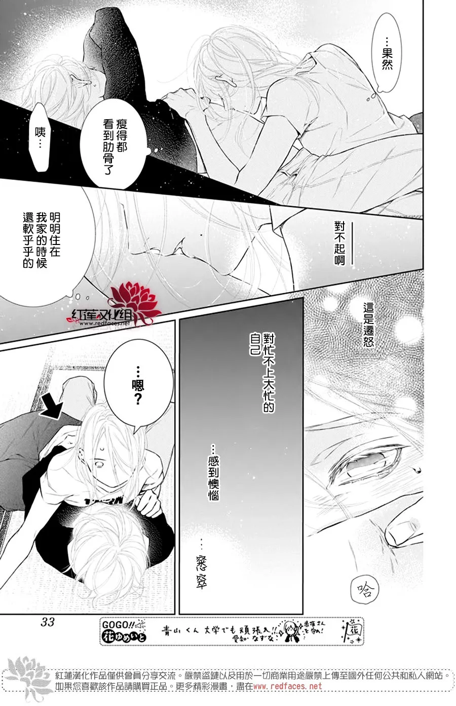 第69页