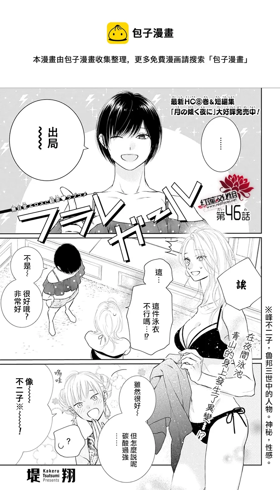 第0页