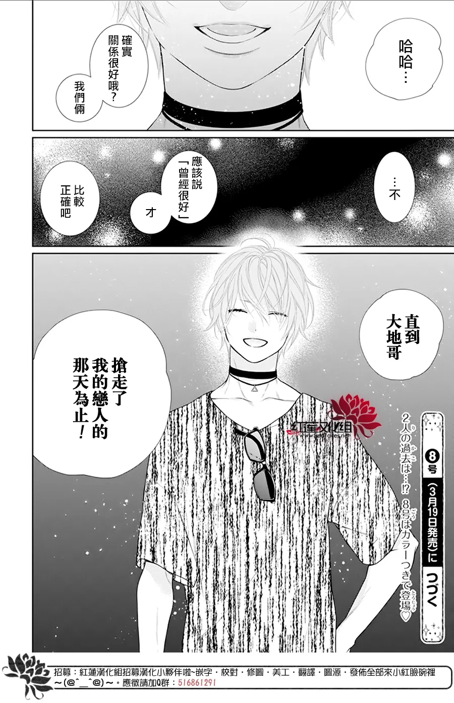 第87页