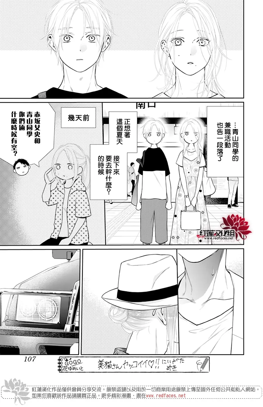 第84页