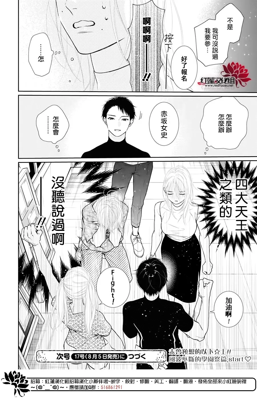 第87页