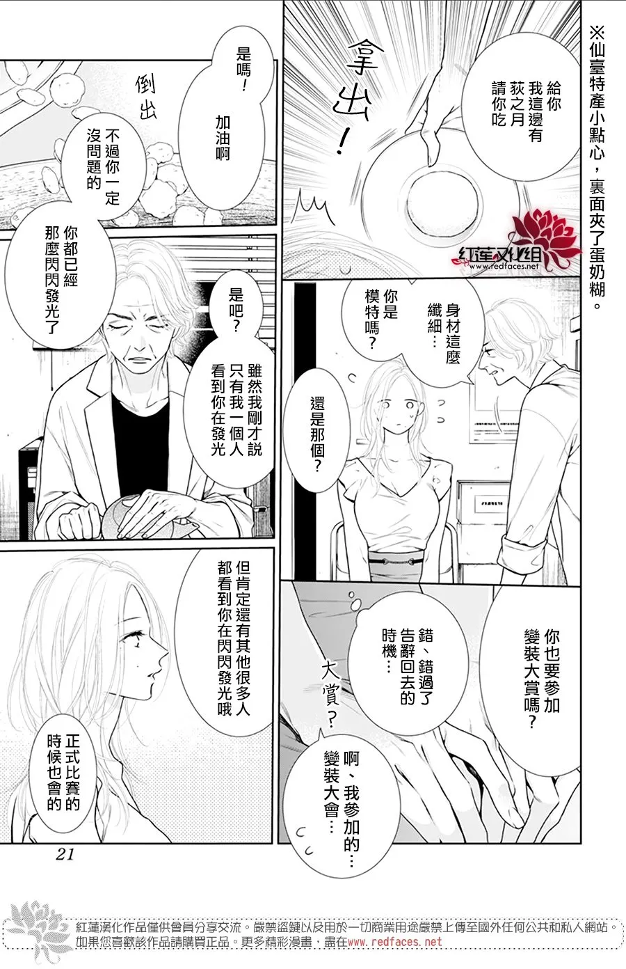 第39页