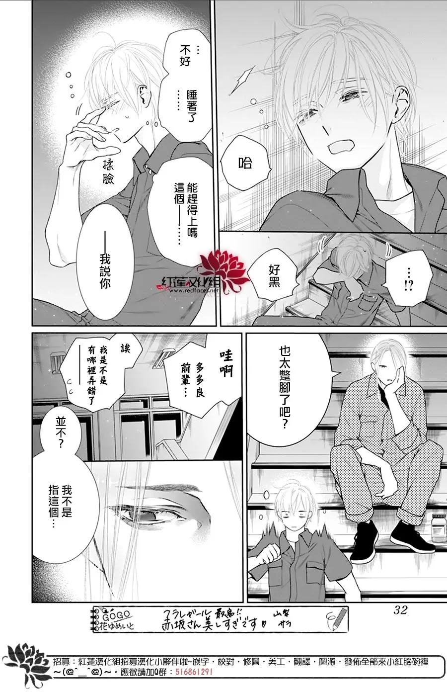 第72页