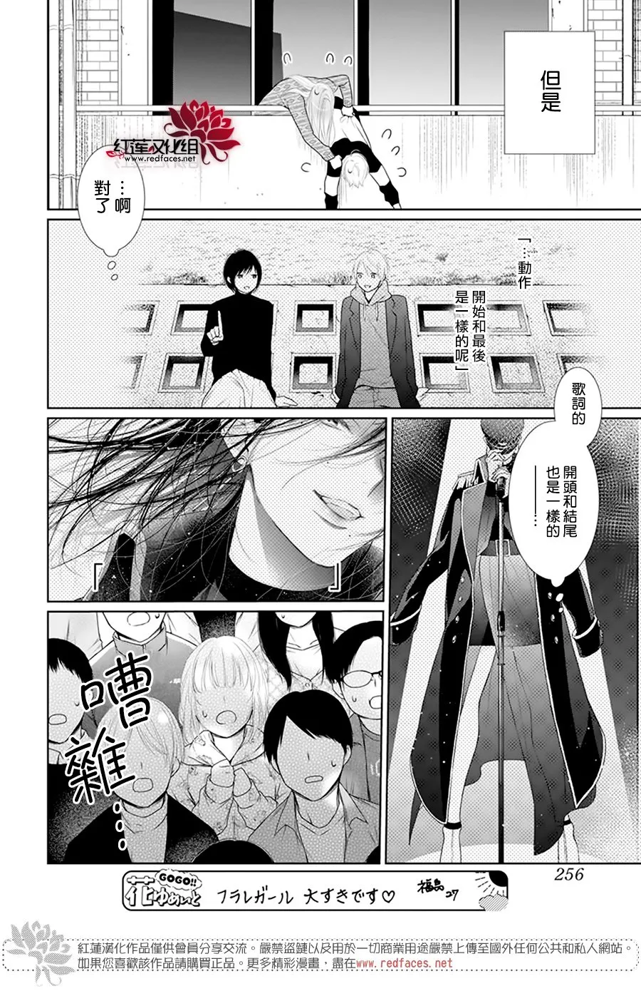第54页