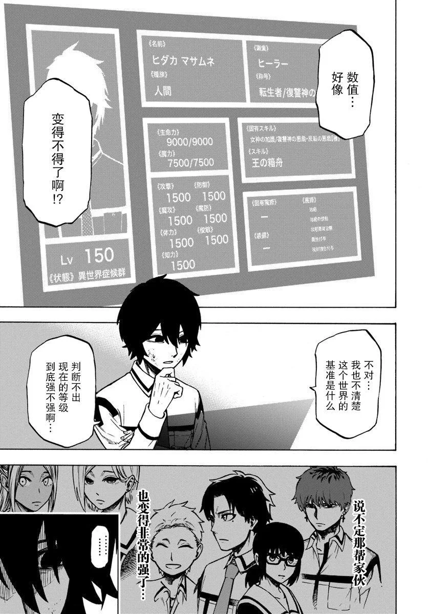 第66页