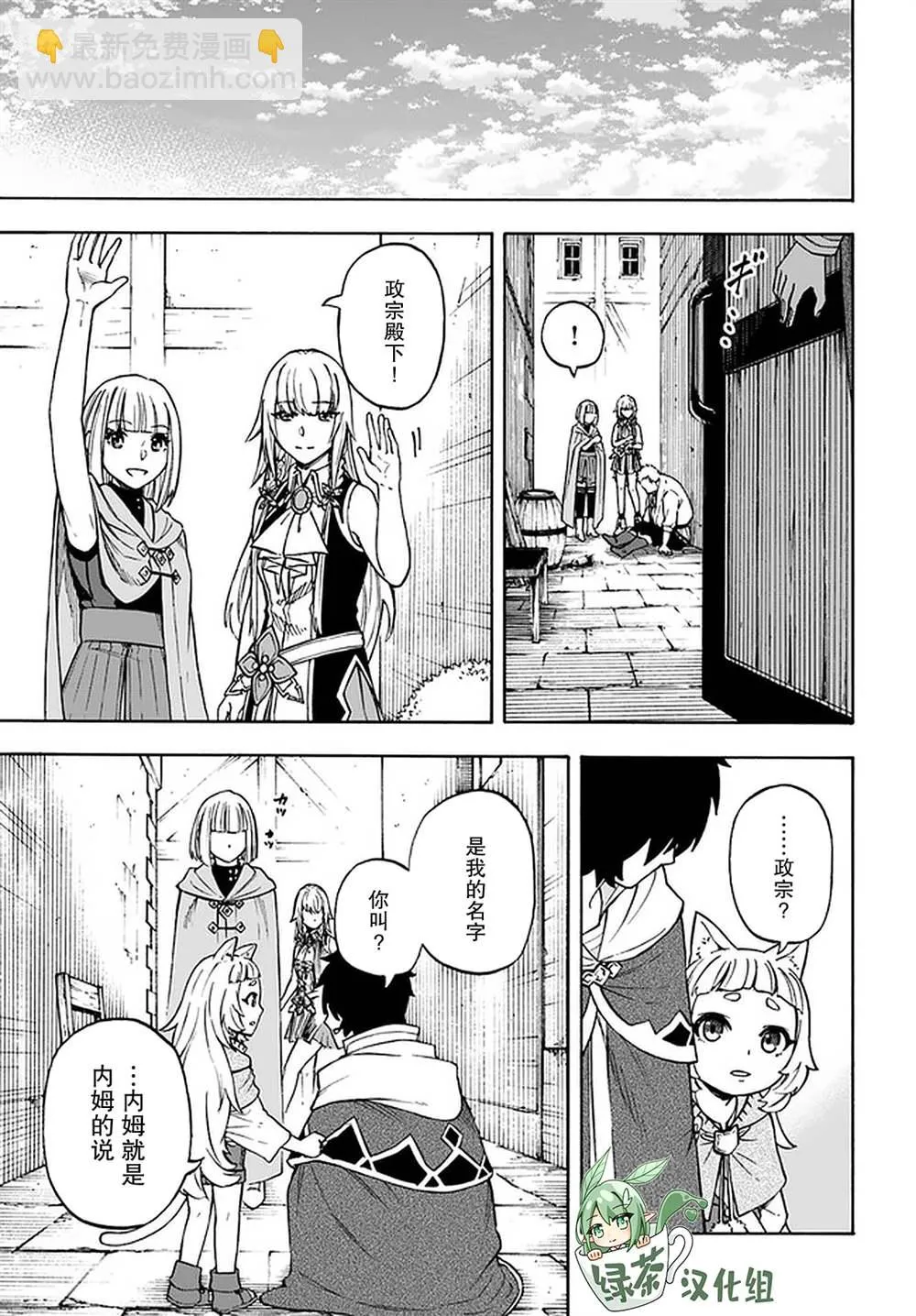 第42页