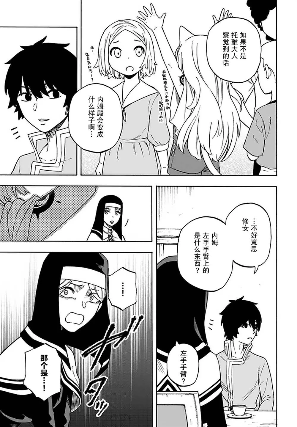 第60页