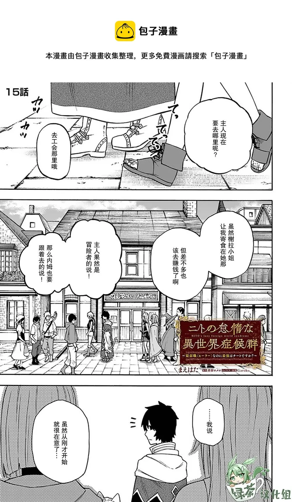 第0页