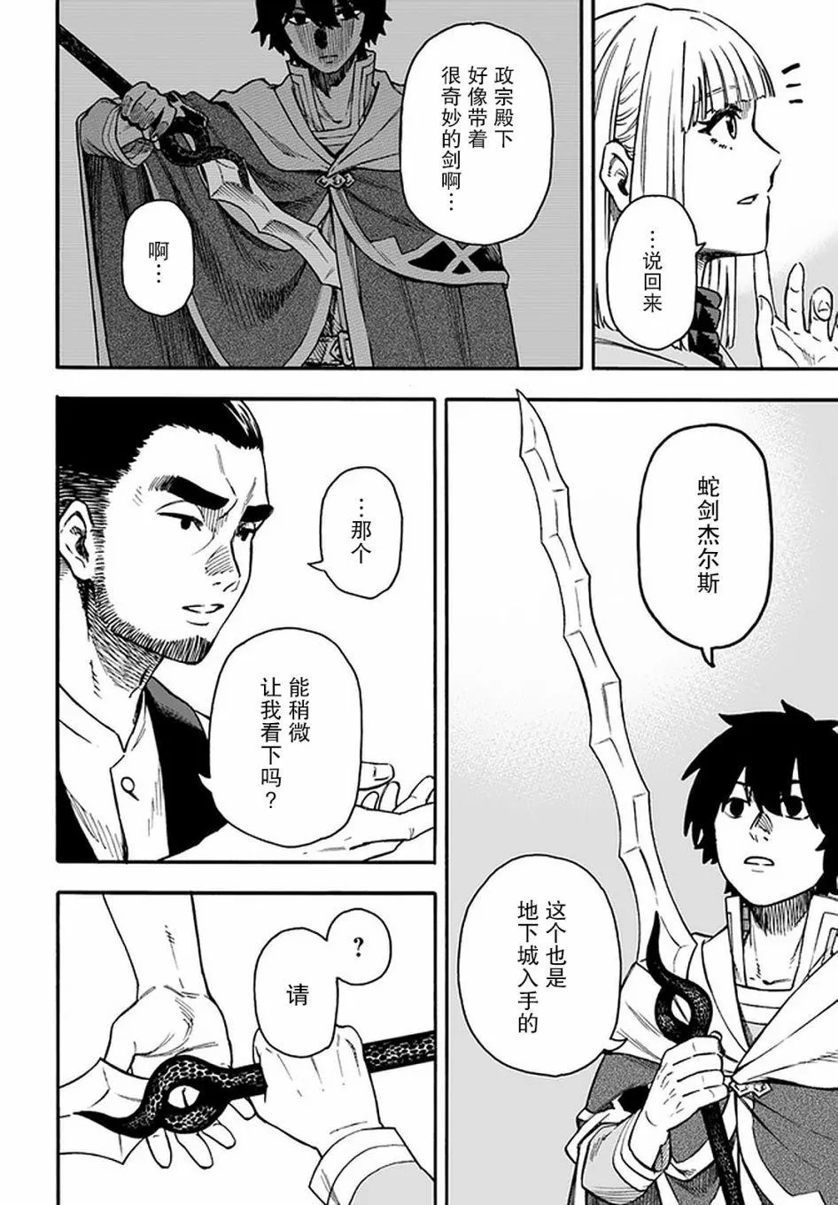 第75页
