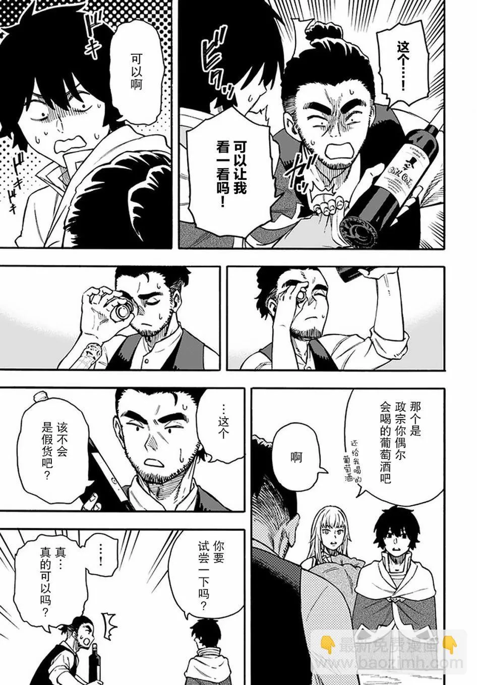 第36页