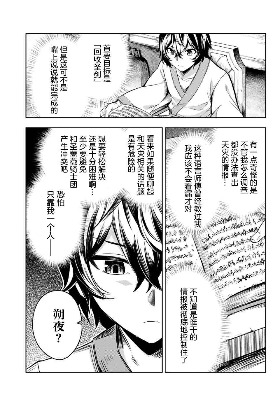 第138页
