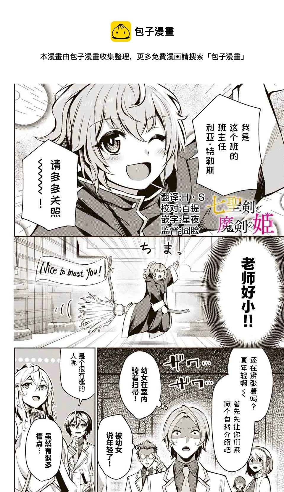 第0页