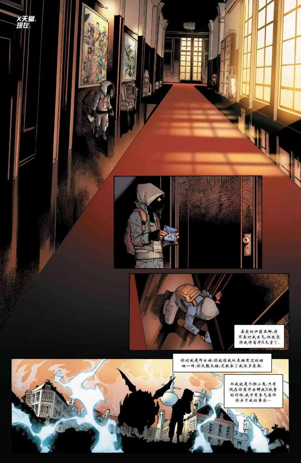 第27页