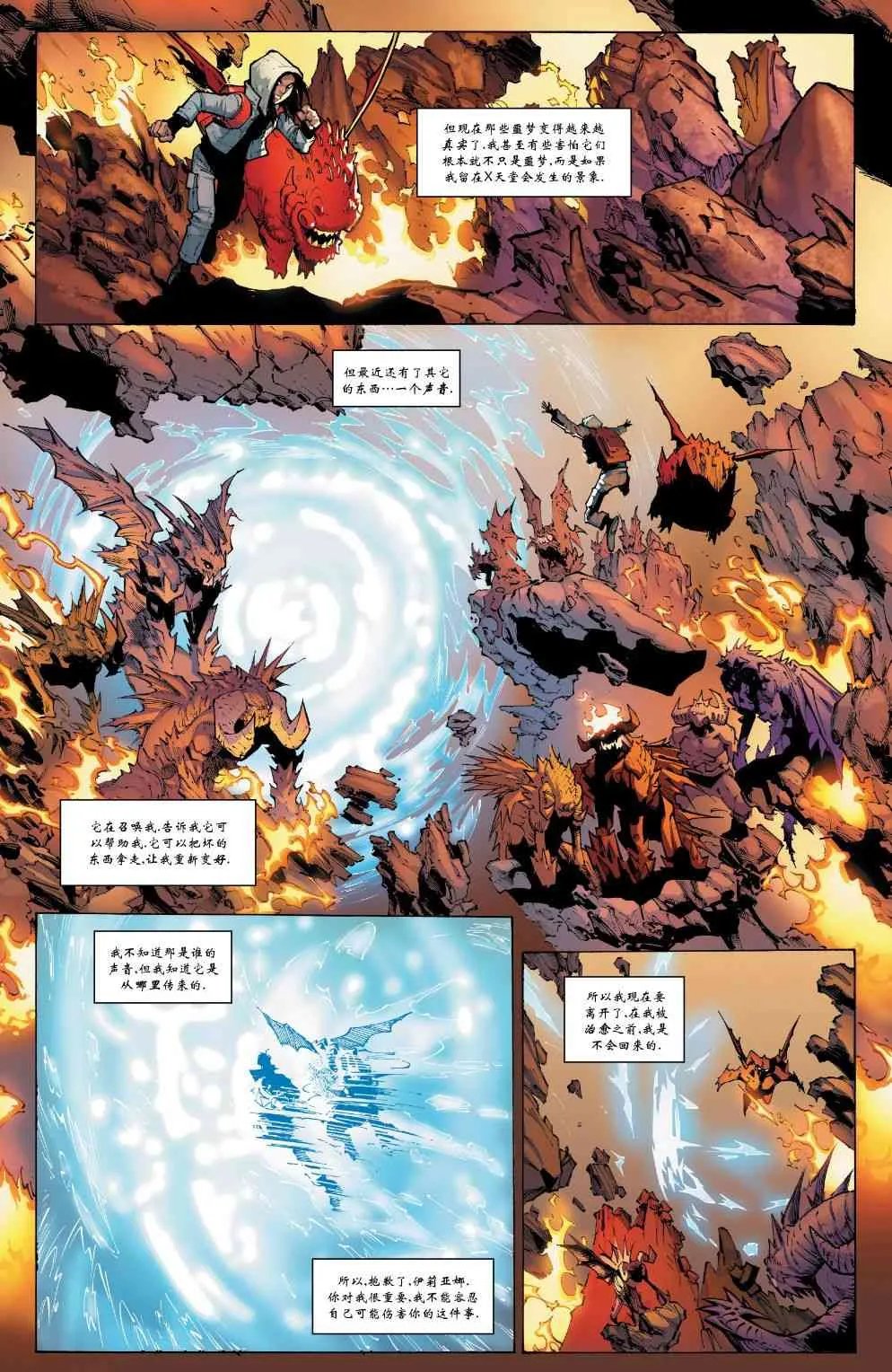 第33页