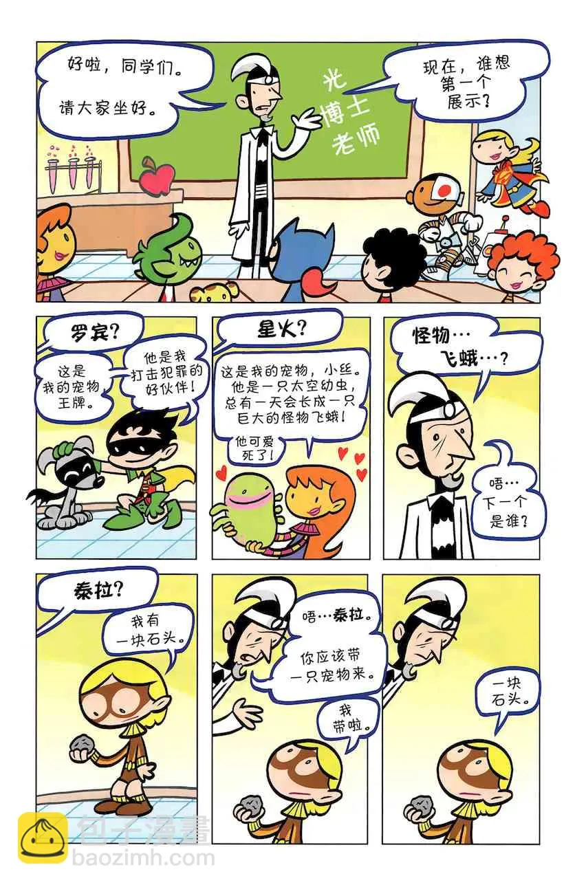 第21页