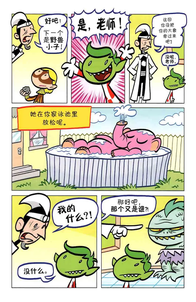 第24页
