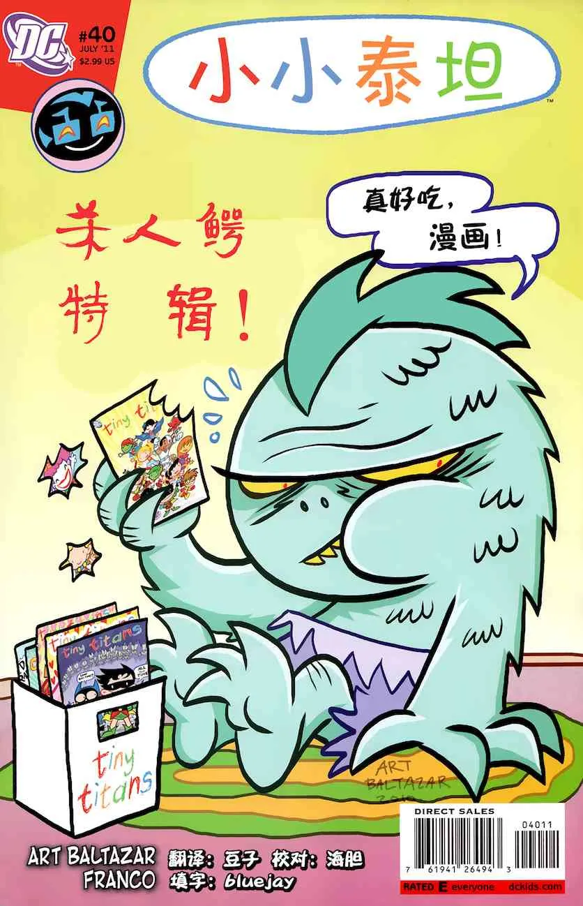 第0页