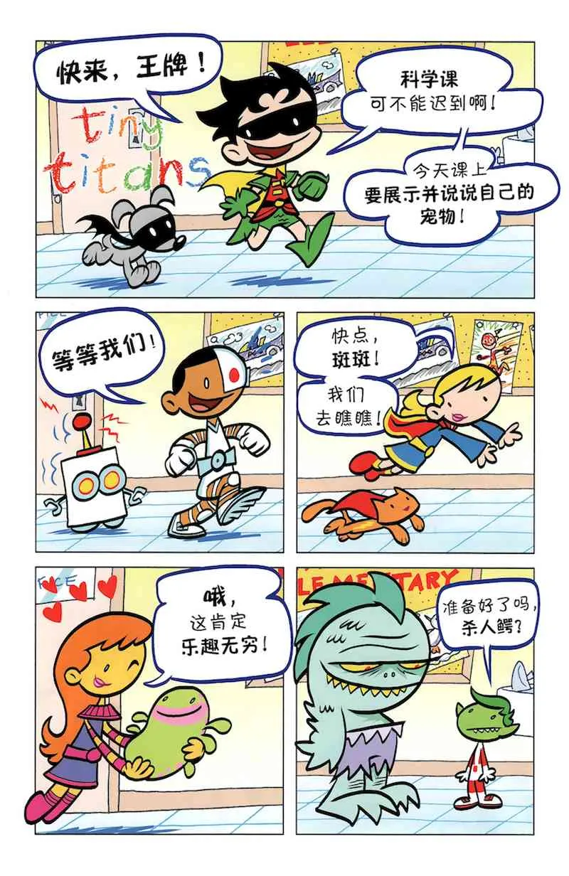 第18页