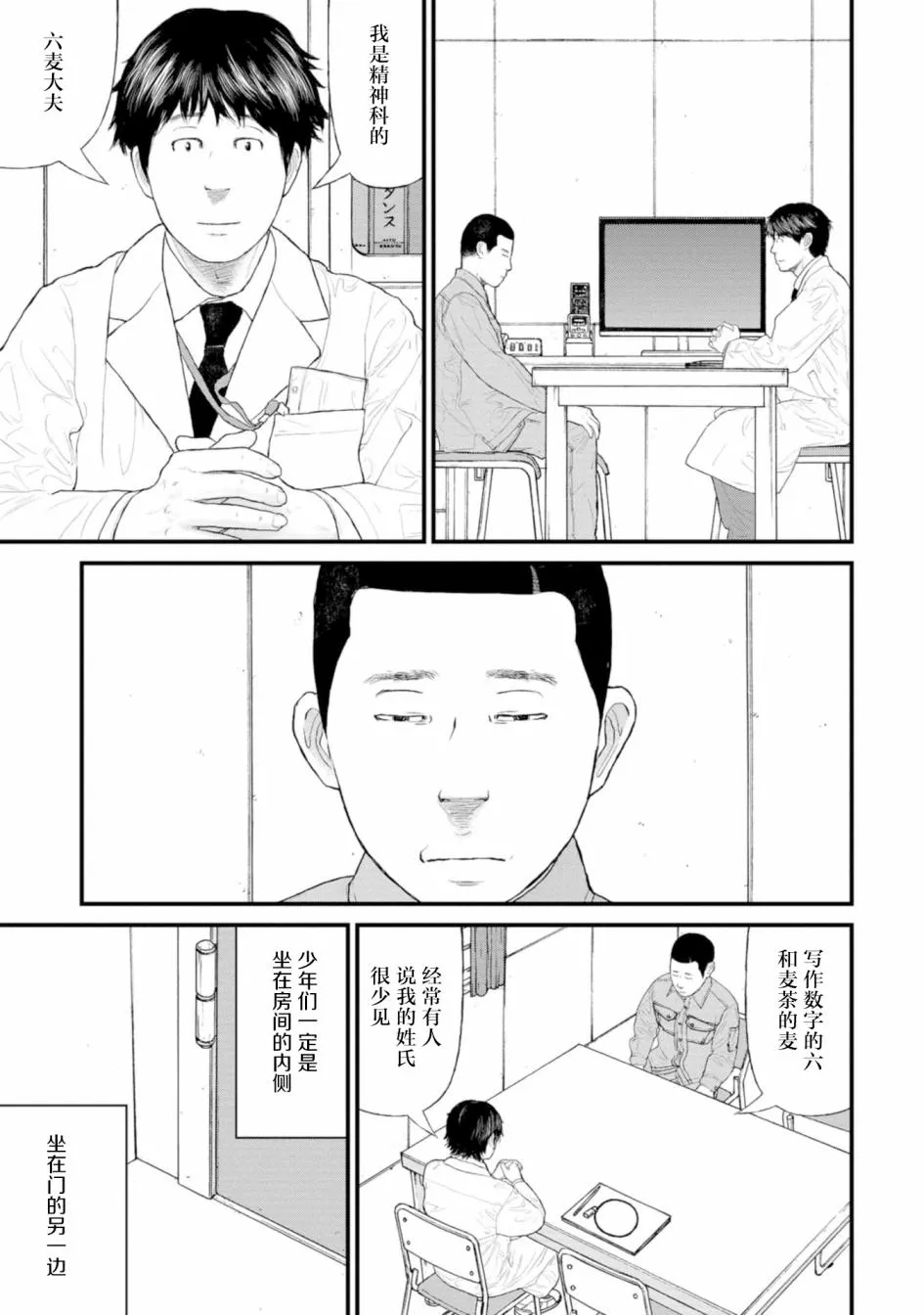 第54页