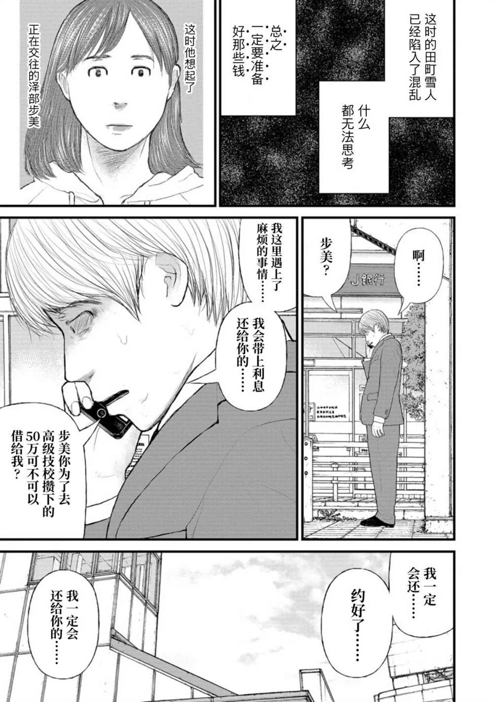 第78页