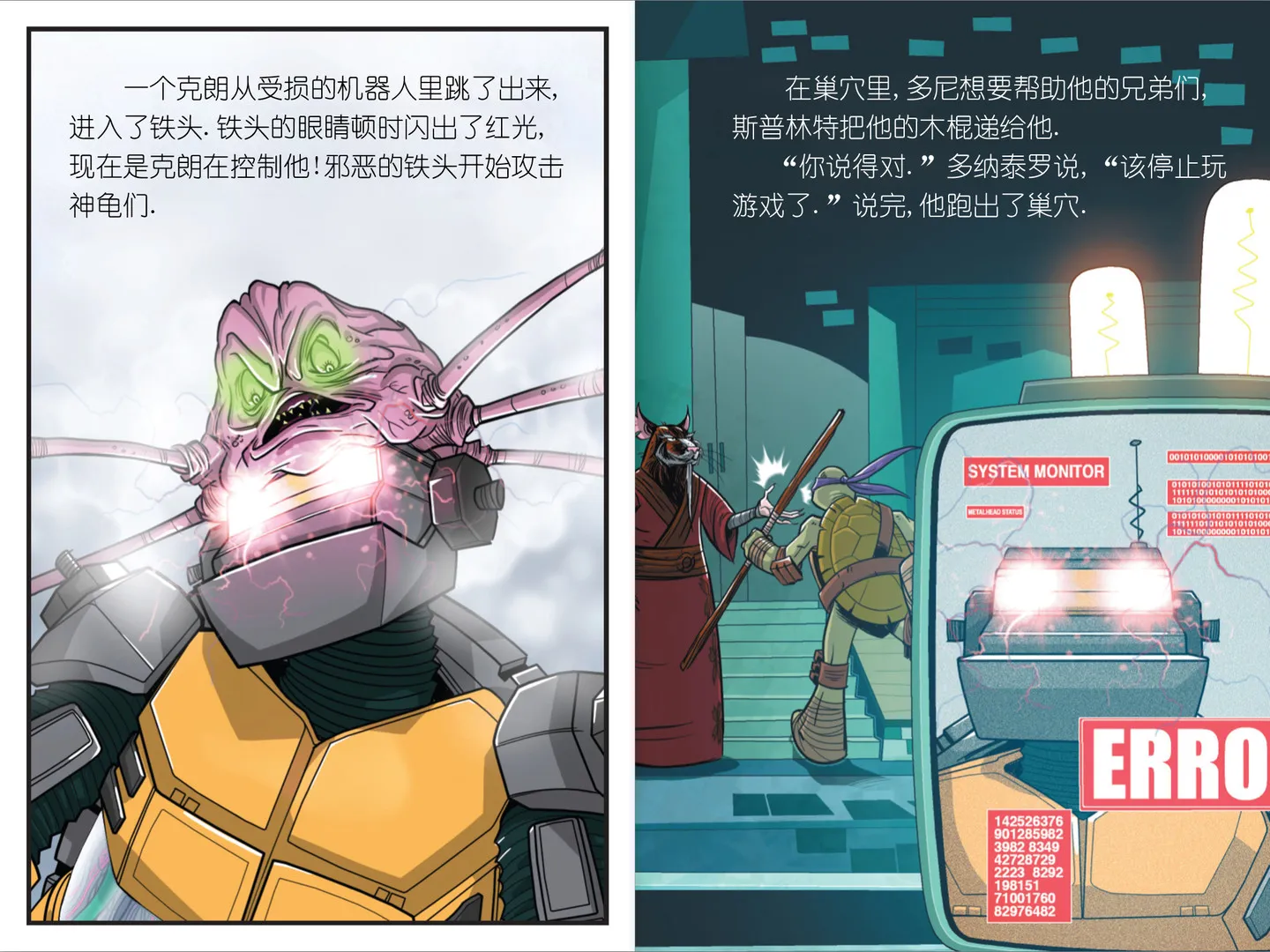 第54页