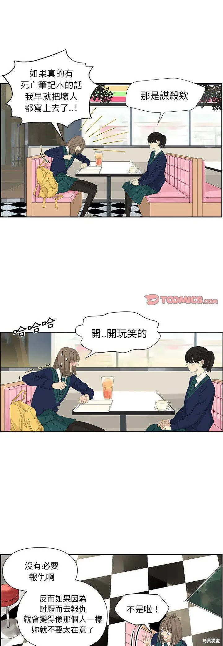 第0页