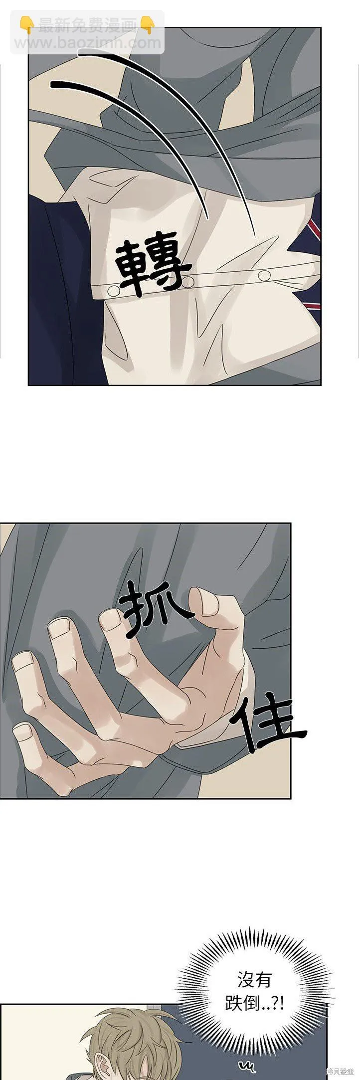 第87页