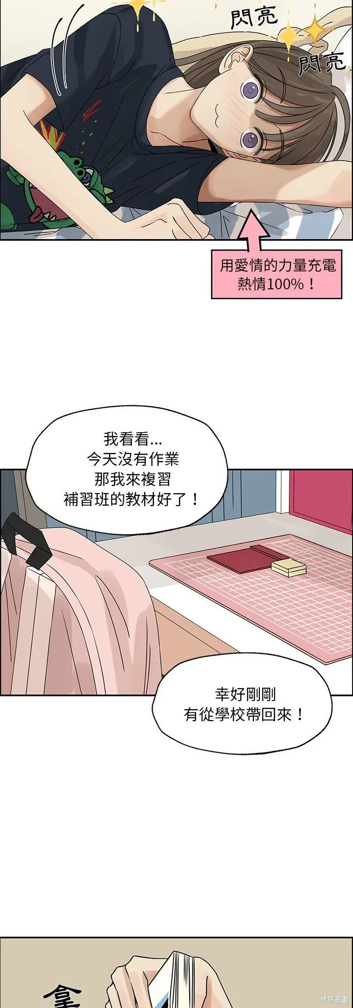 第84页