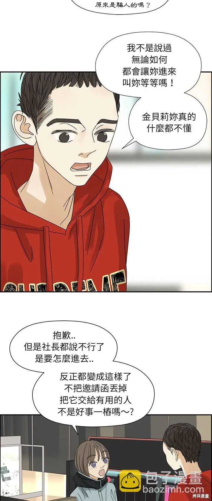 第81页