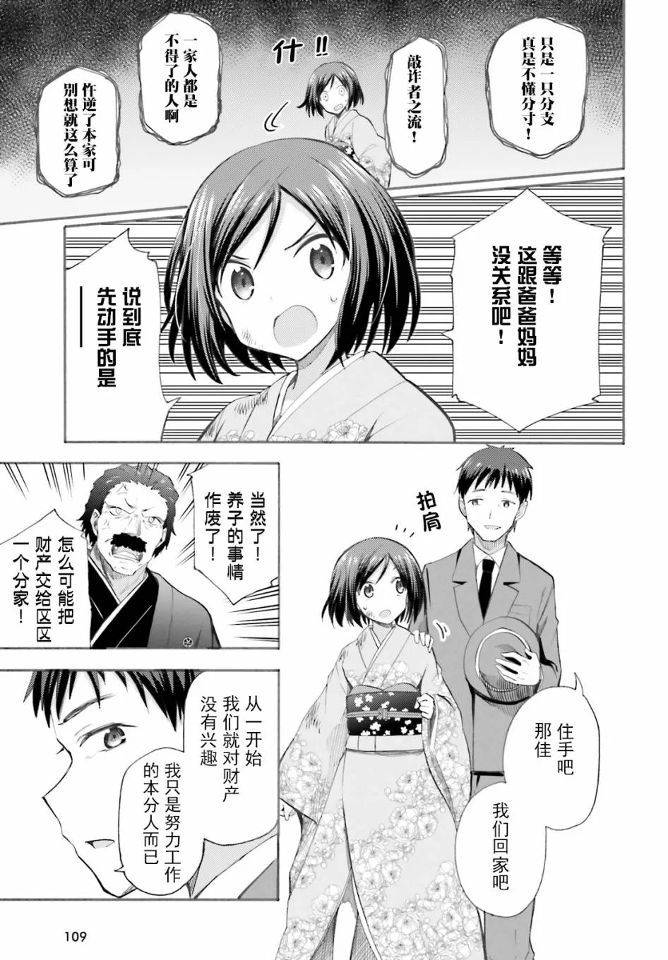 第102页
