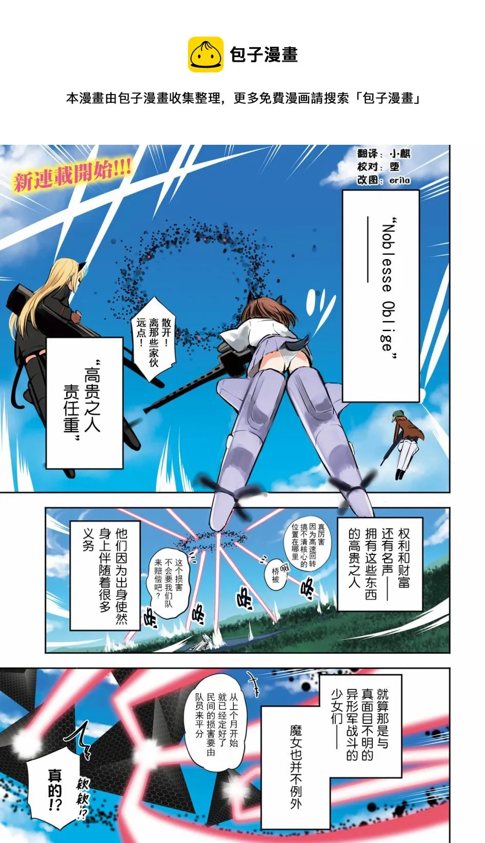 第0页