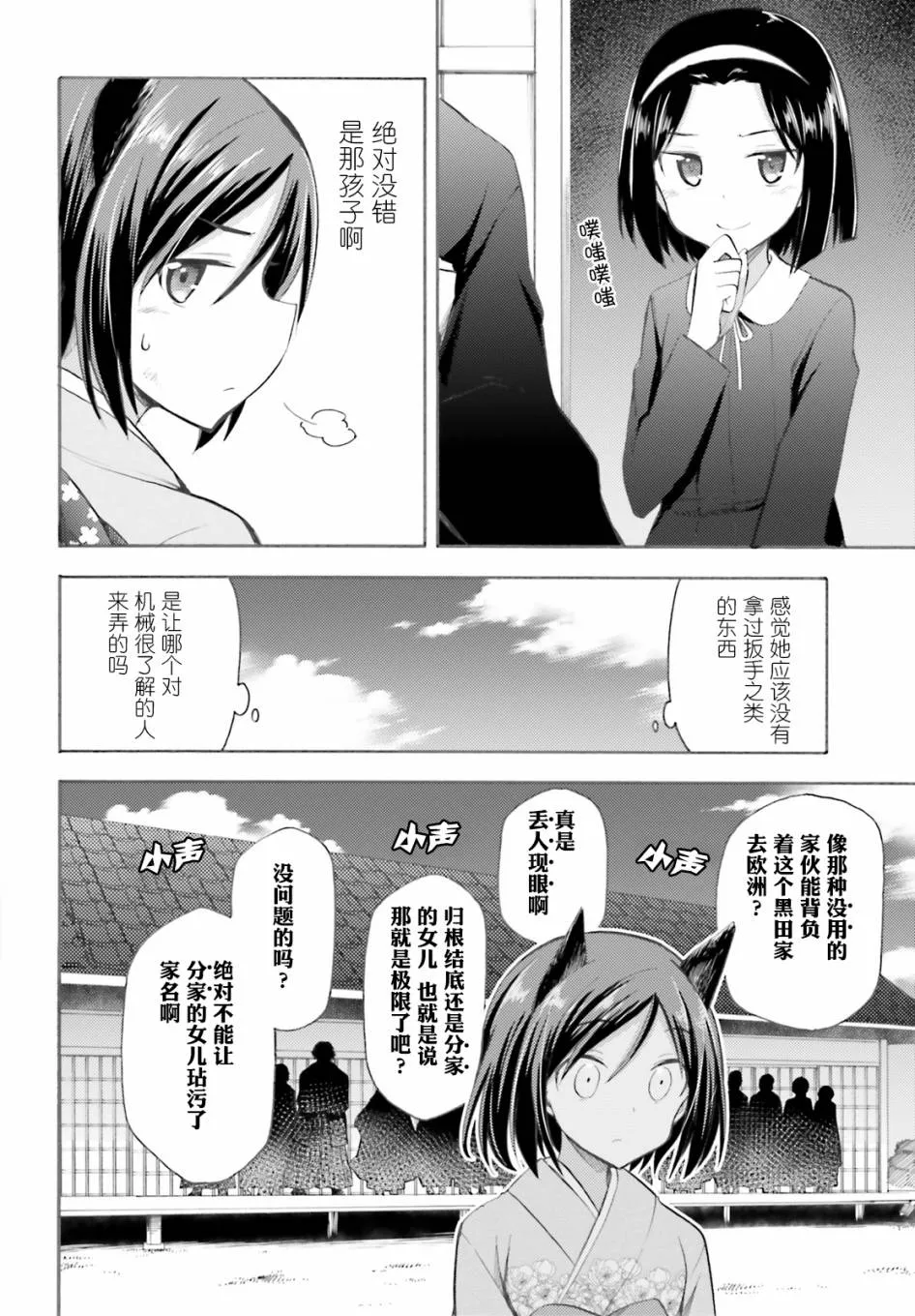 第69页