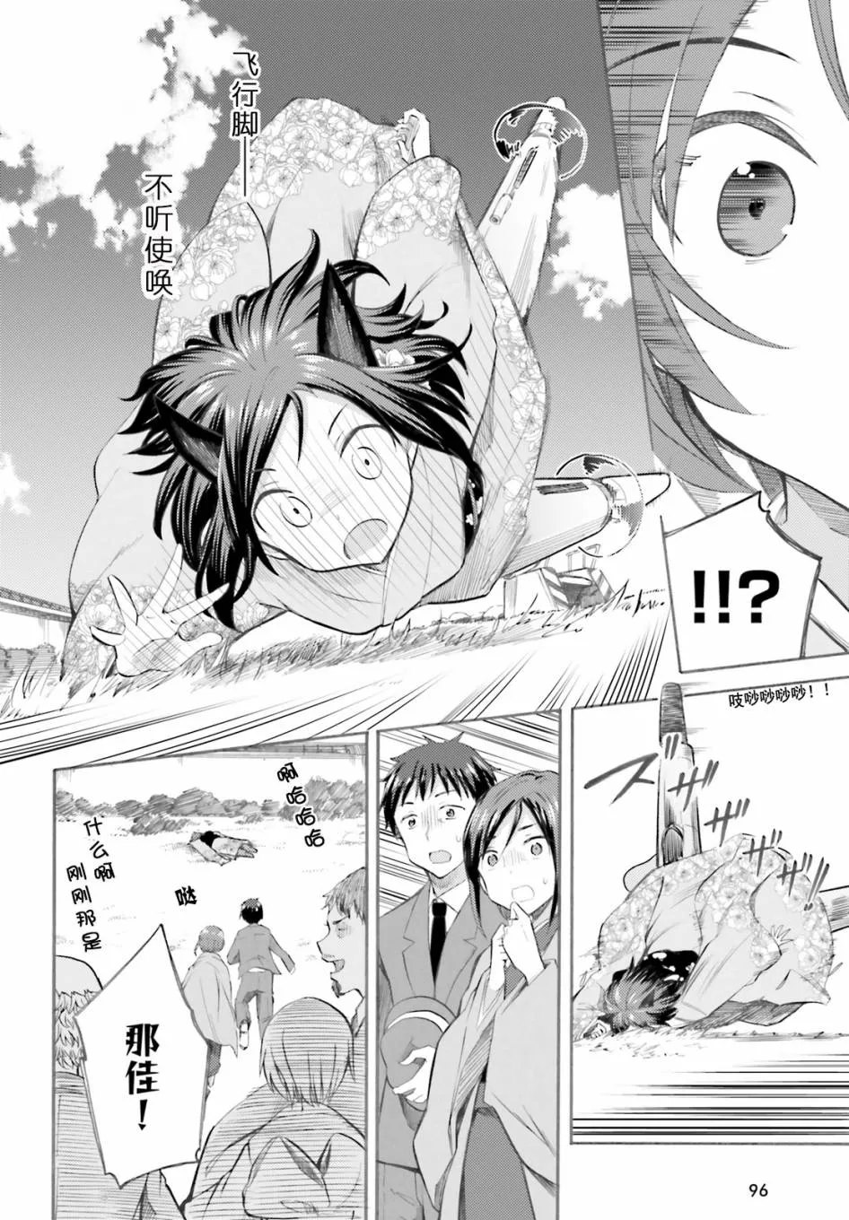 第63页