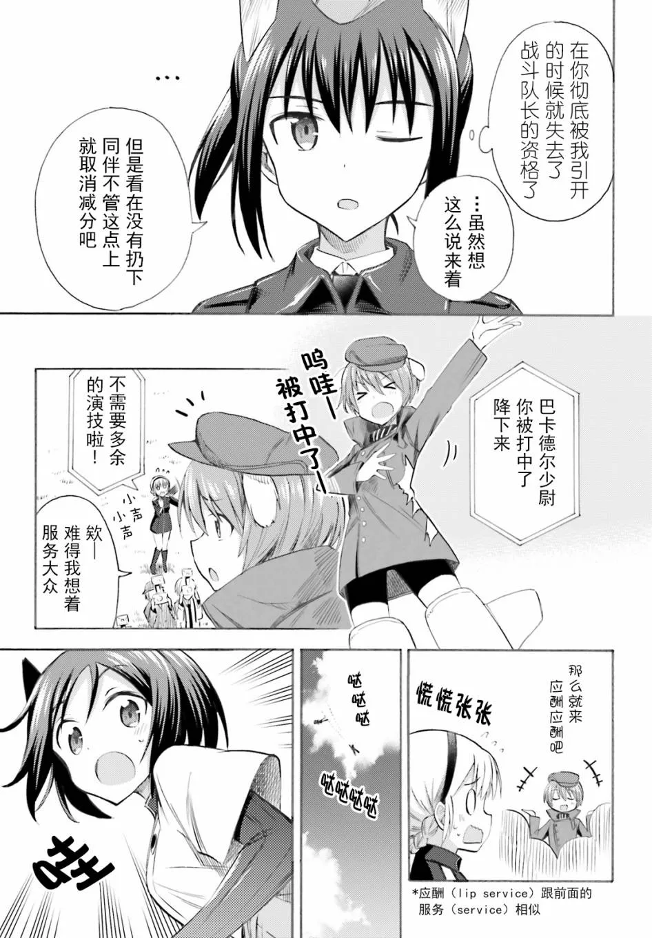 第54页