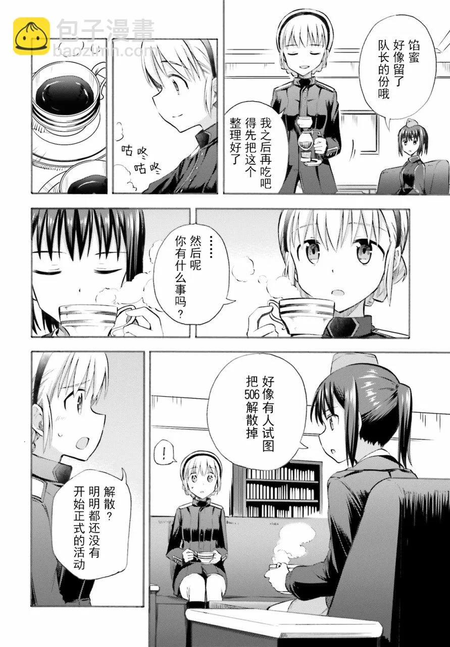 第63页