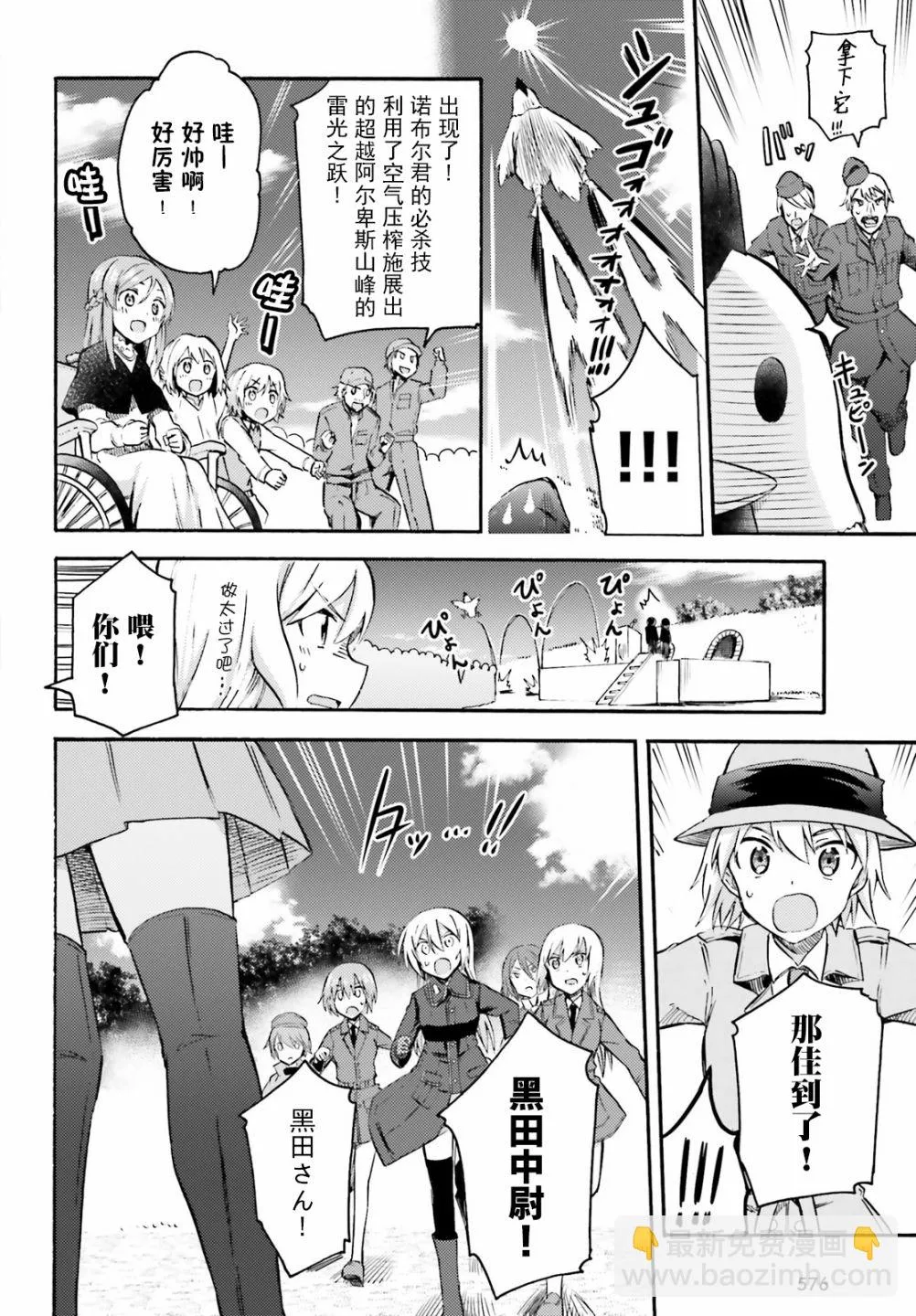 第105页