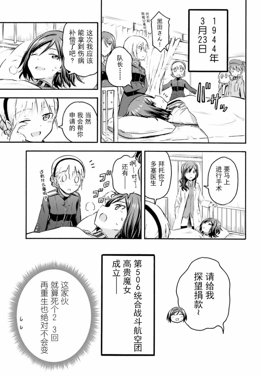 第126页
